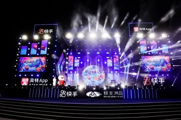 怎么注销快手直播账号?