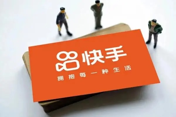 快手是否支持私聊？